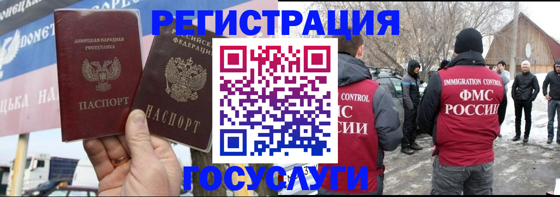 прописка паспорт в Ухте