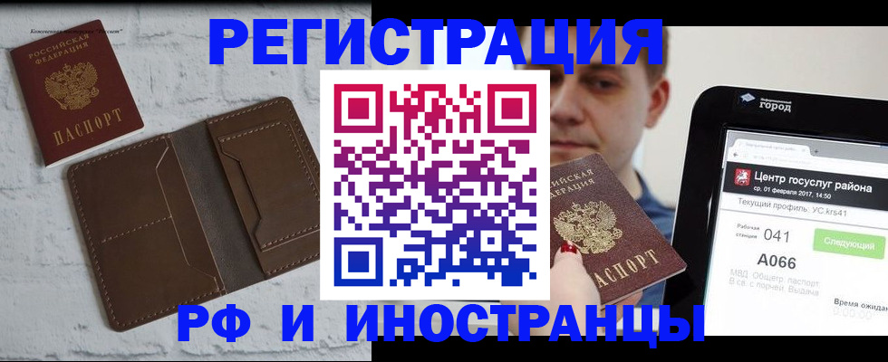 регистрация для дет. сада в Ухте